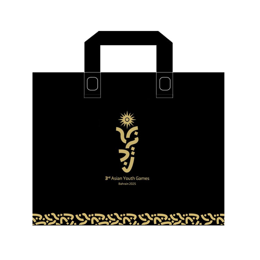 Asian Youth Games Bahrain 2025 Reusable Shopping Bag